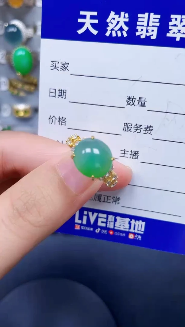 银S925镶嵌戒指翡翠232