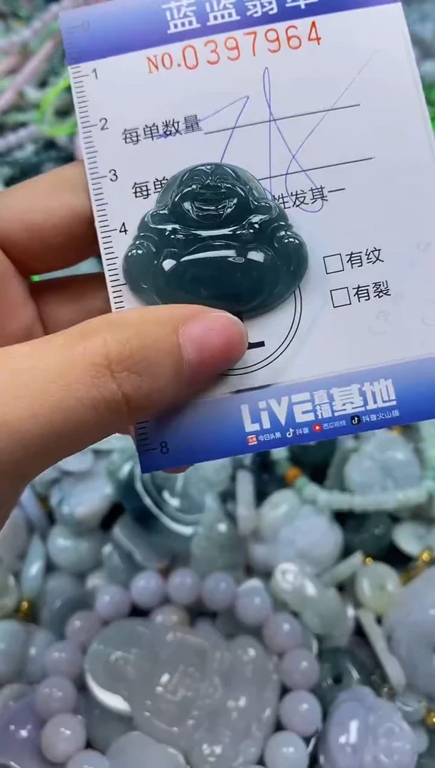 颈饰未镶嵌翡翠闪购0397964