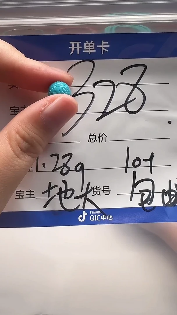 未镶嵌绿松石配饰配饰地*～配饰多样性发货