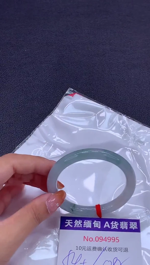 未镶嵌手镯翡翠天然缅甸A货翡翠