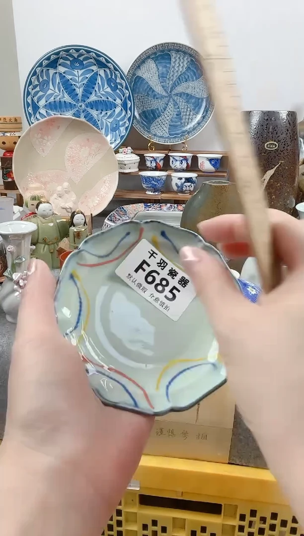 其他流**海千羽瓷器默认微瑕F685