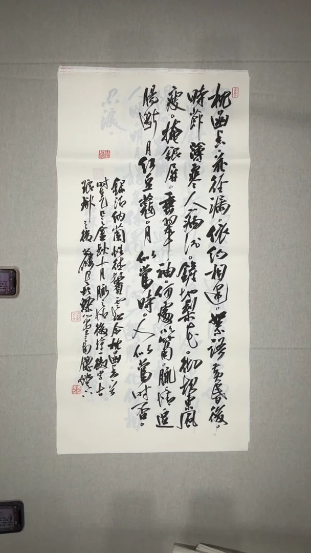 书法冯尚杰老师书法福利