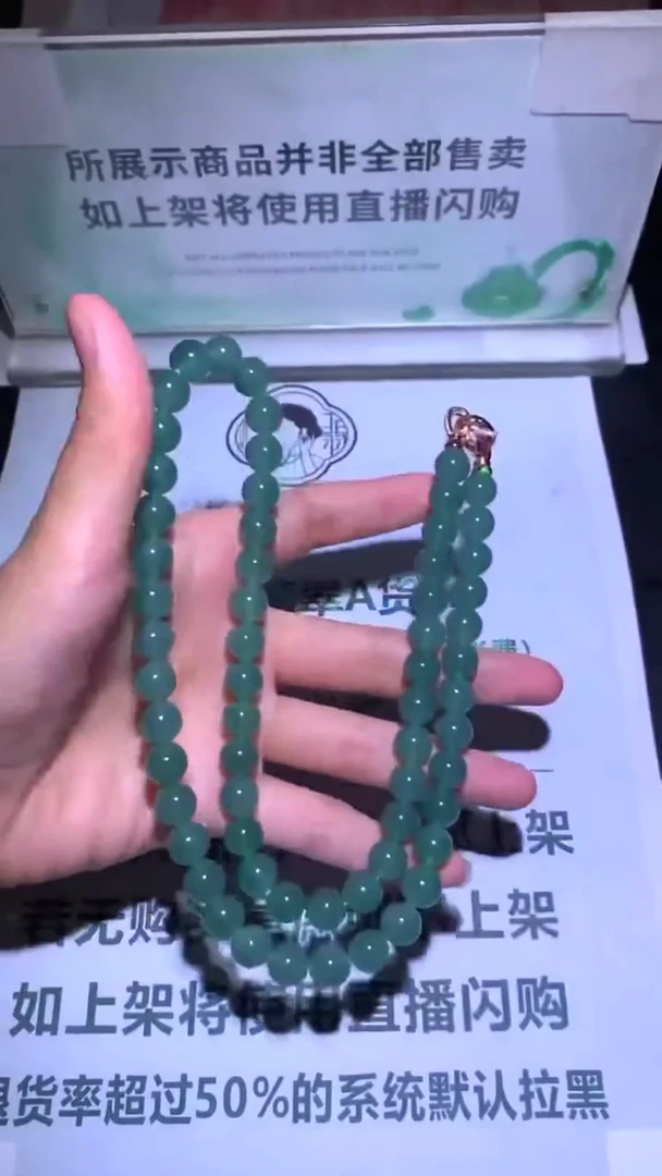 未镶嵌定制翡翠春****~-毛货-不退不换-