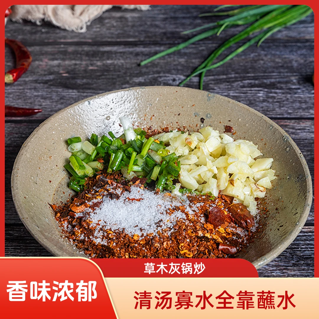 云南特产草木灰火刨对窝舂纯手工丘北柴火辣椒面蘸水灵魂暴击香辣