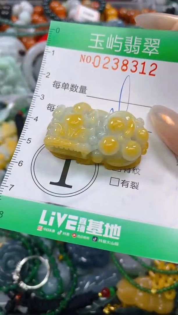 颈饰未镶嵌翡翠闪购0238312