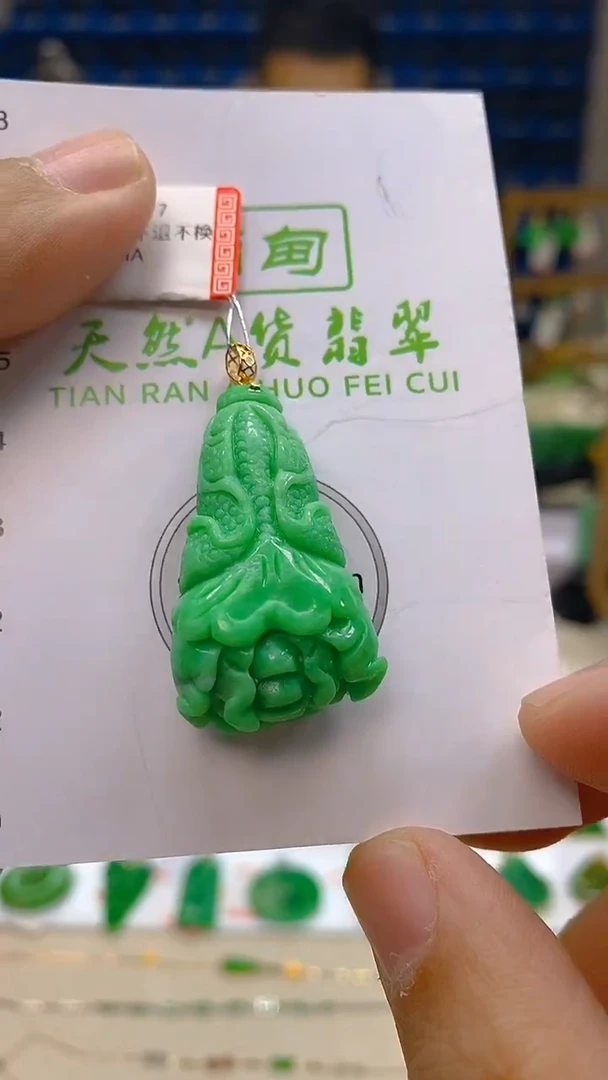 颈饰18K金镶嵌翡翠新号开播 全场乱卖