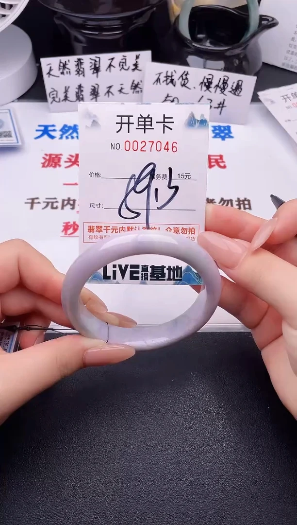 翡翠手镯未镶嵌46