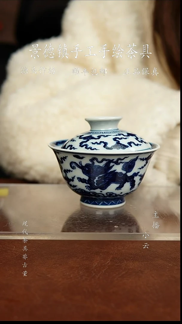 陶瓷记石柴窑小飞象盖碗