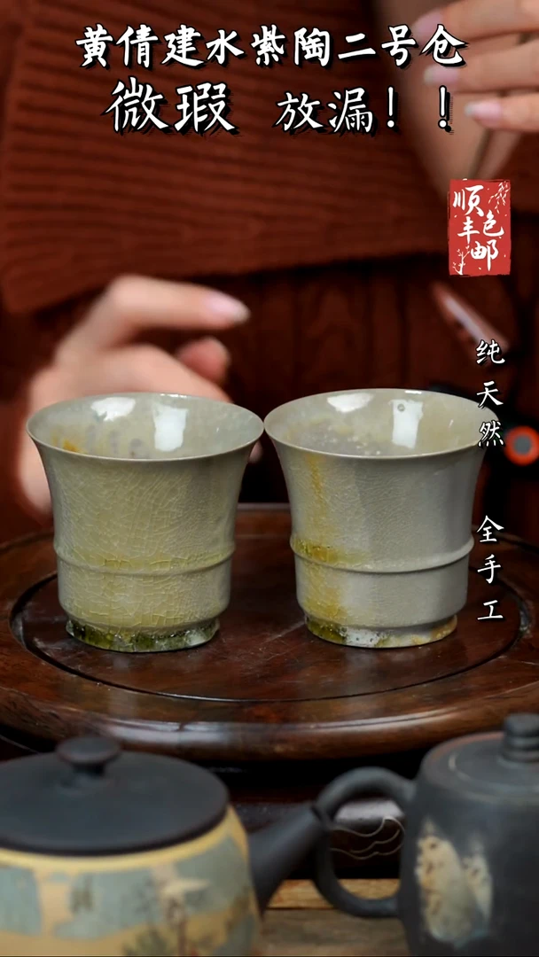 壶黄倩建水紫陶微瑕439