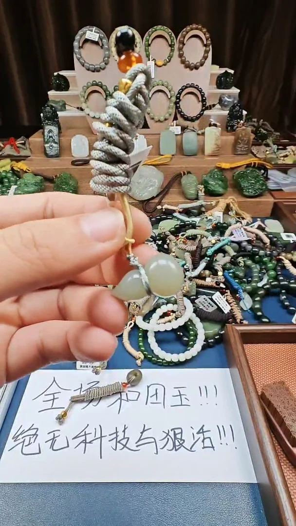 颈饰未镶嵌和田玉多样性发货拍一发一