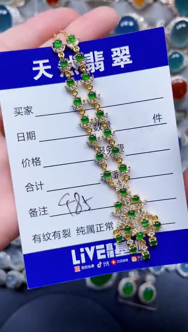 颈饰银S925镶嵌翡翠485