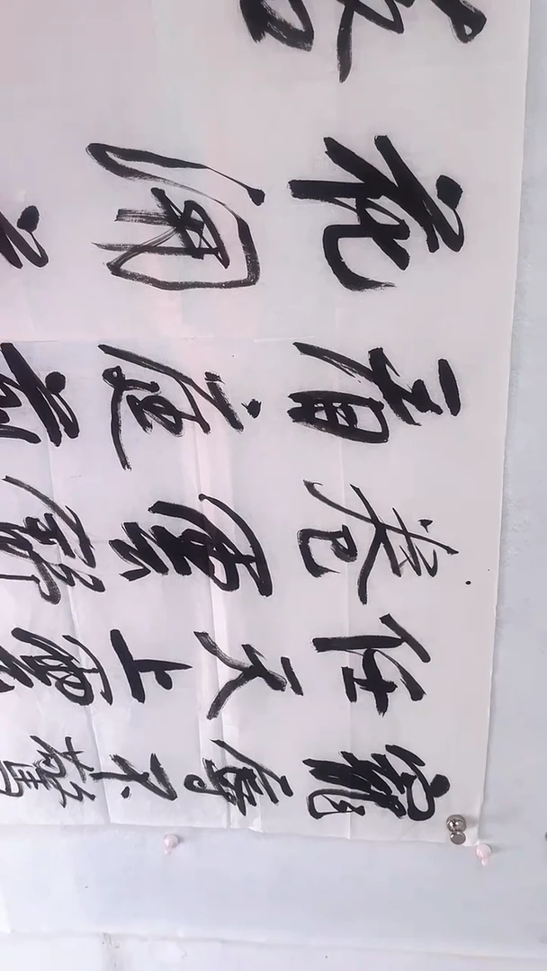 国画国画  艺和堂美术馆