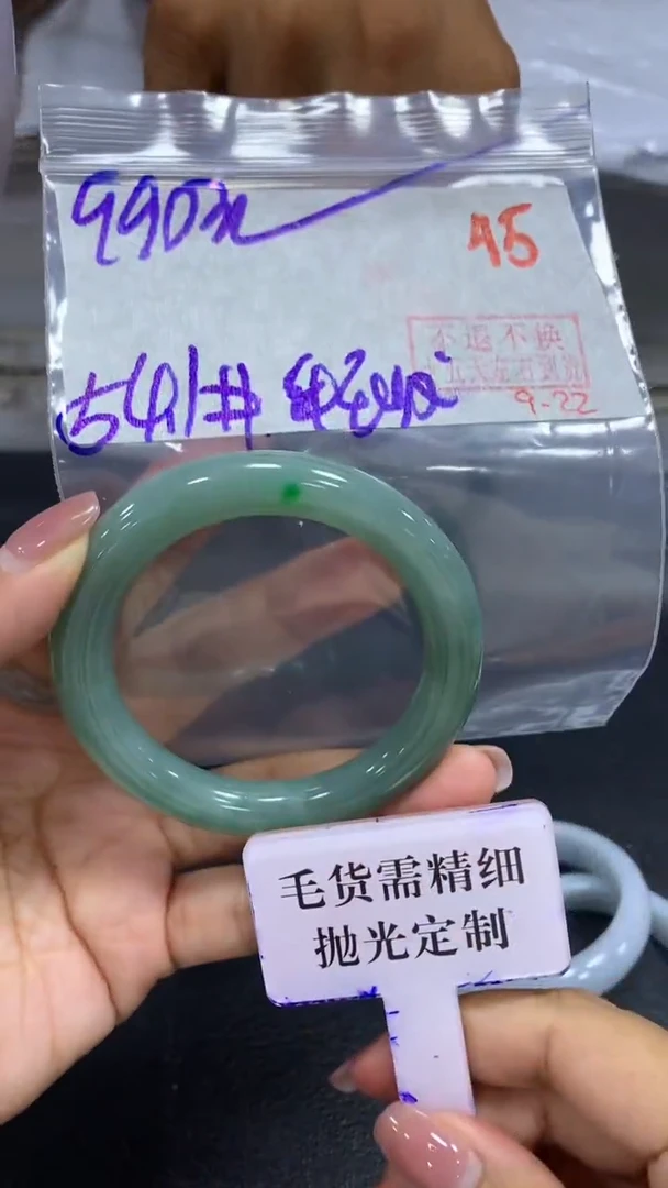 未镶嵌定制翡翠毛货需精细抛光+拍一发一+45
