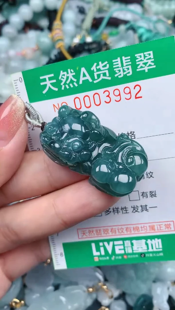 【闪购商品】翡翠颈饰未镶嵌.0003992