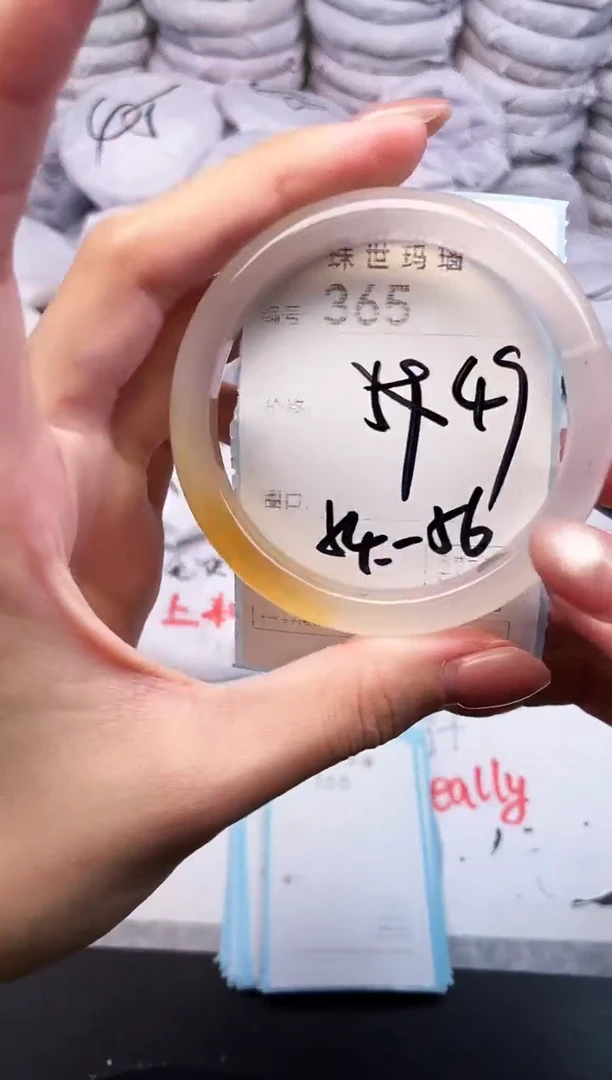 手镯玛瑙/玉髓未镶嵌365