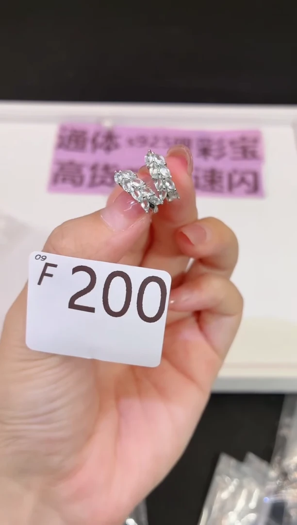 银S925镶嵌耳饰海蓝宝石多样性发一F200