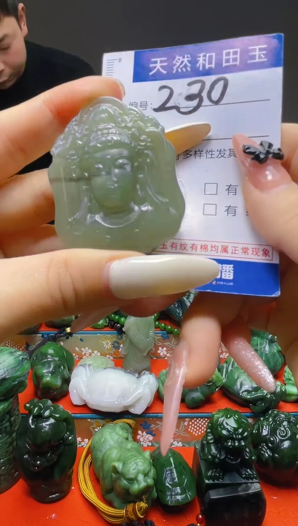 颈饰未镶嵌和田玉230