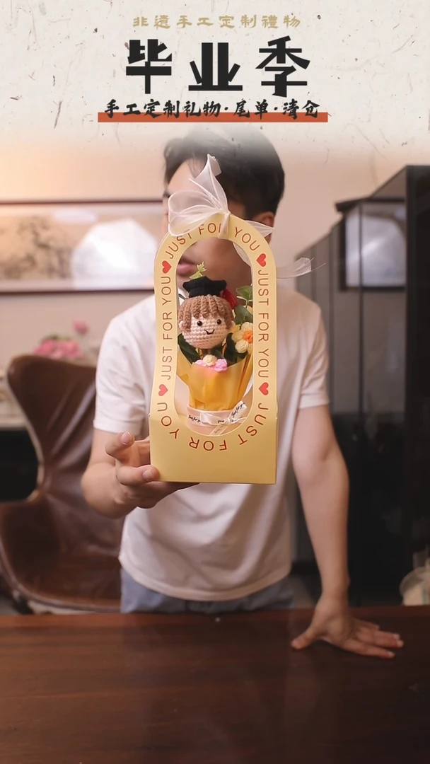 非遗手工定制花束，孤品清仓！！