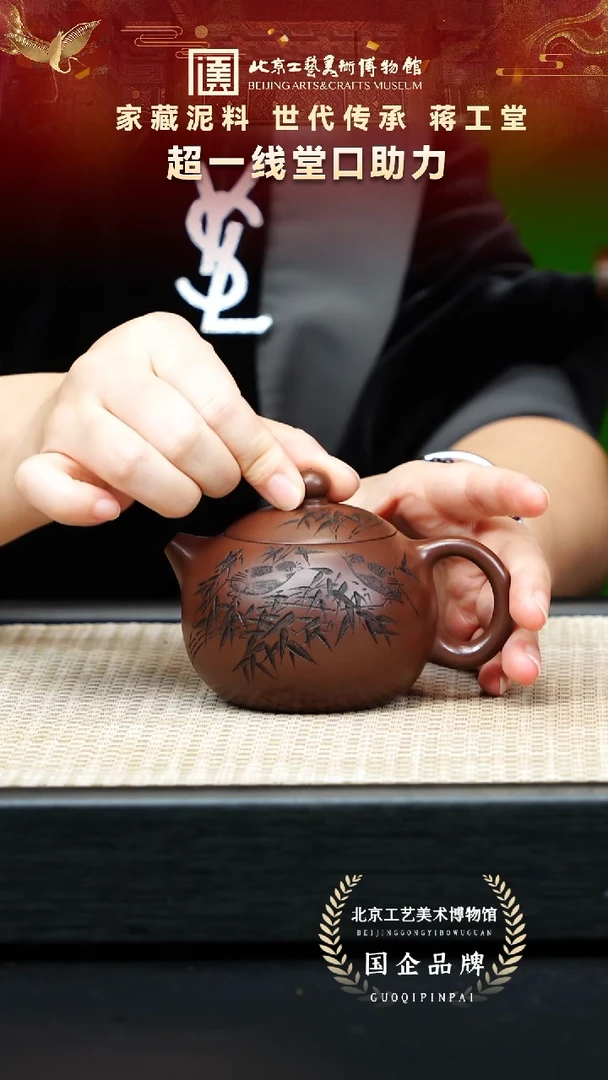 茶壶紫砂15宜兴紫砂 蒋工堂专场底槽青