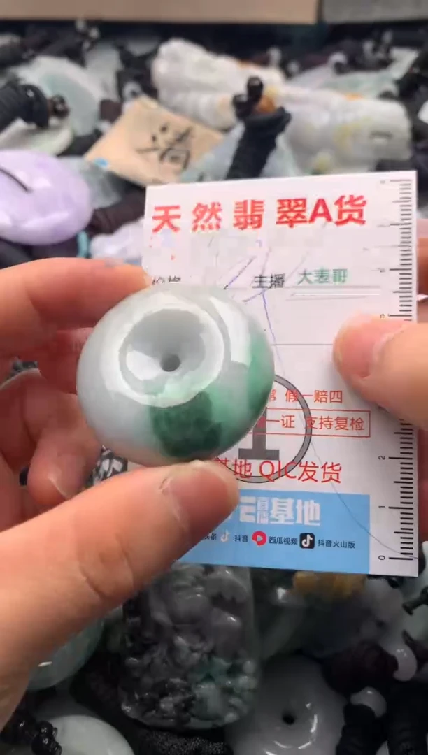 【闪购商品】翡翠吊坠(不含链)未镶嵌1