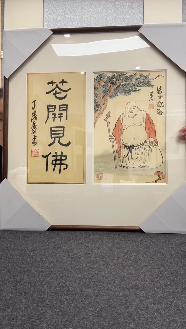 书法丁茂鲁: 今年90岁   景洲