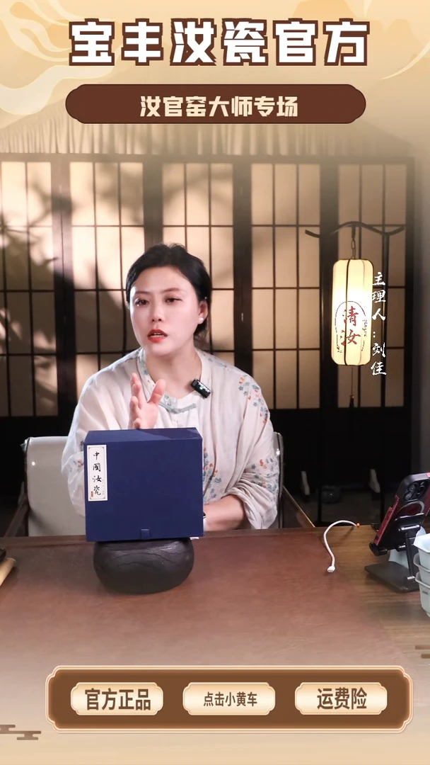 12.5  支钉带款敞口碗     宋        微二