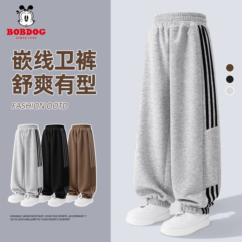 巴布豆男童裤子春秋2025新款秋季薄款休闲裤男大童运动裤儿童长裤