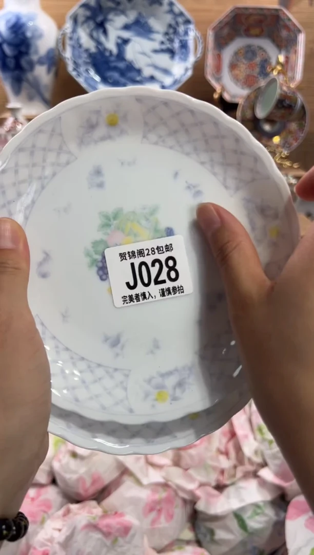 瓷片天**蓝      J028