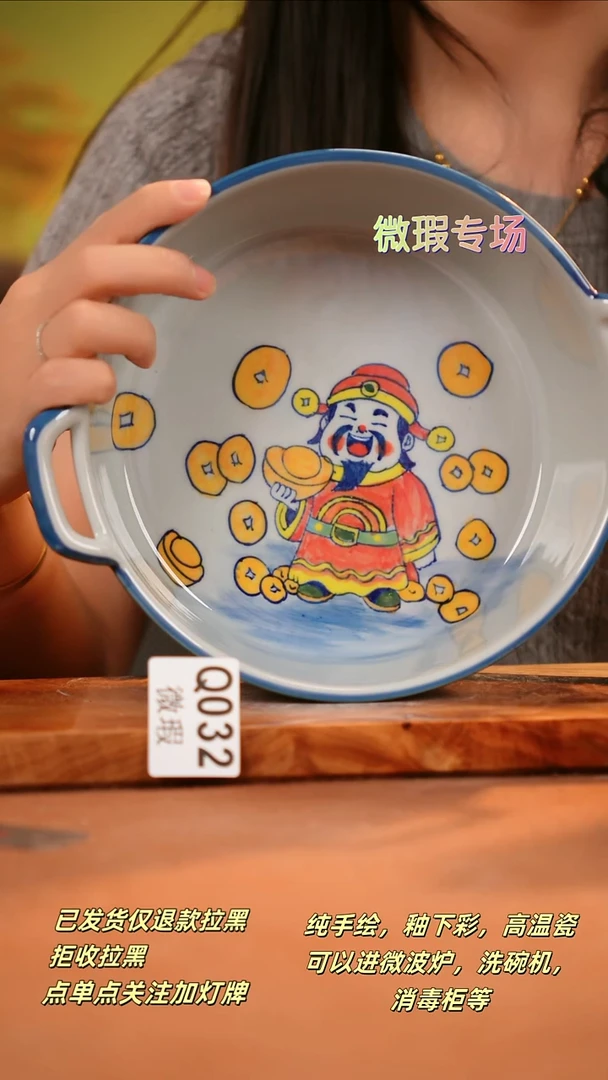 其他WQ032陶然集器瓷器