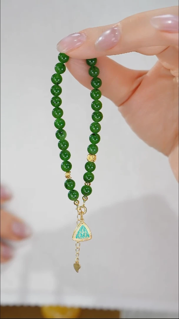 18K金镶嵌手串和田玉（碧玉）必有钱花/多样性发/TGL01