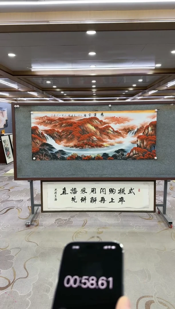 绘画赵*勤Y-刘雪红-小六尺-山水画