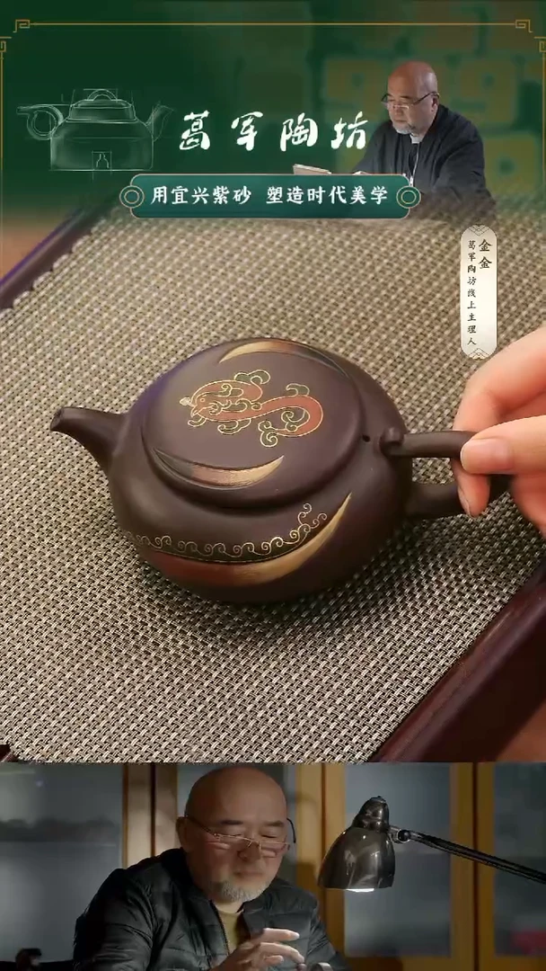 紫砂茶宠葛秋儿《青云直上》
