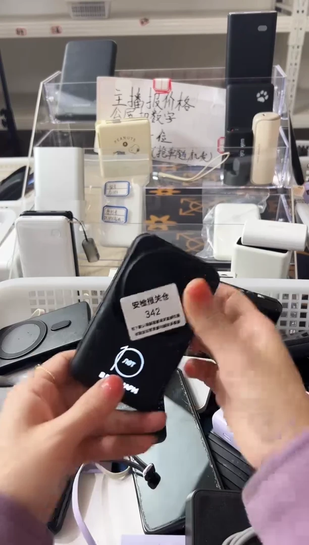 1m年*！精品数码数据线 以直播间展示为主