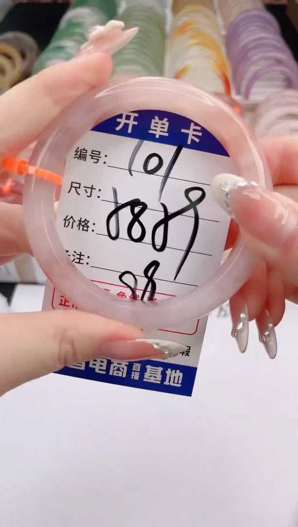 未镶嵌手镯石英质玉编号 S101