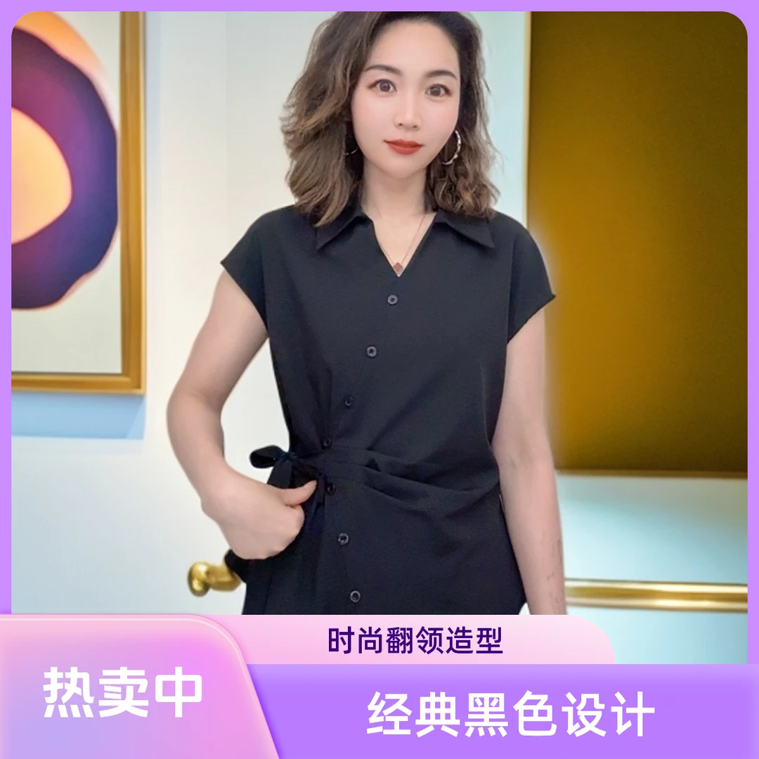 QL加款设计款夏季冰感透气衬衫气质名媛时尚百搭衬衣