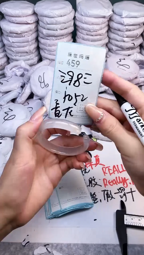 手镯玛瑙/玉髓未镶嵌459