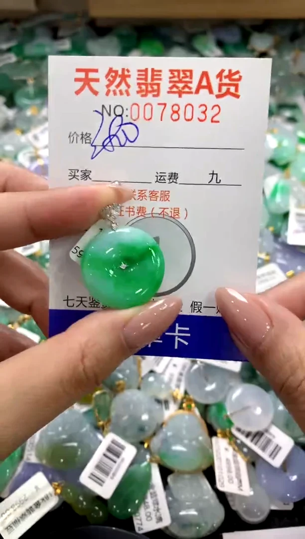 颈饰18K金镶嵌翡翠1