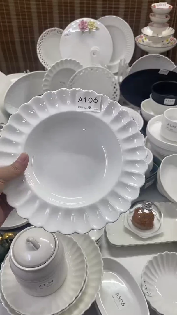 瓷【A106】9寸菊花草帽盘