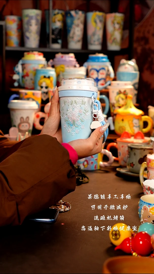 景德镇设计款手工手绘杯杯
