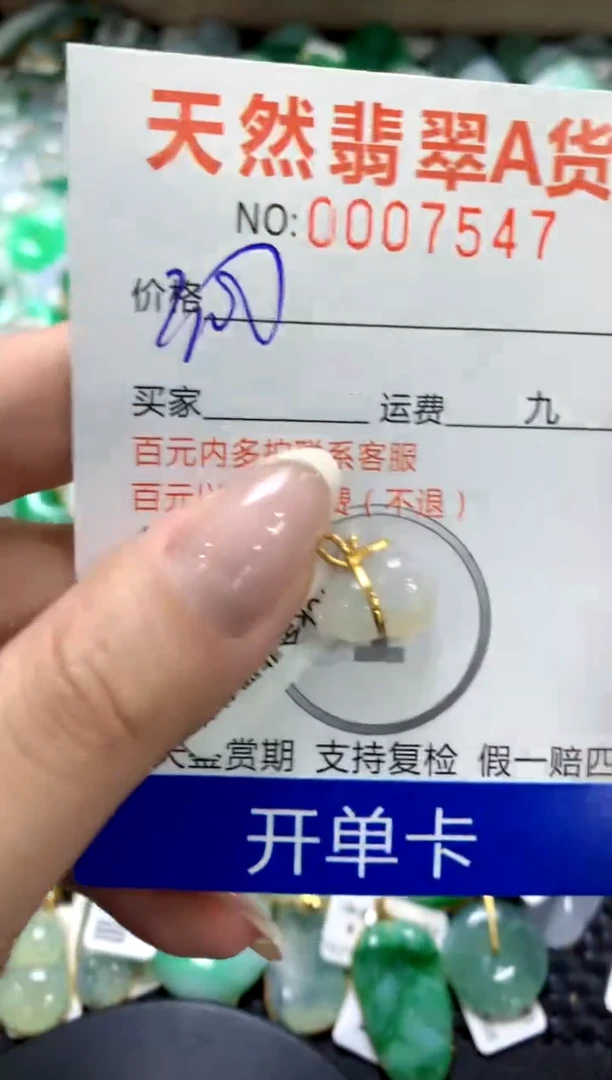 翡翠18K金镶嵌颈饰1111111111111111
