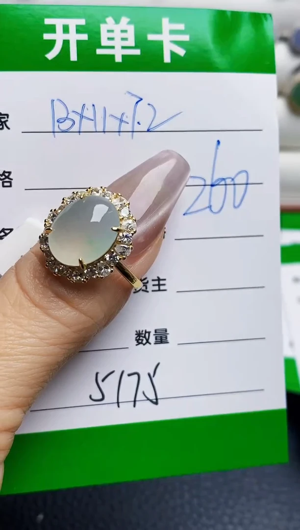 银S925镶嵌戒指翡翠5175