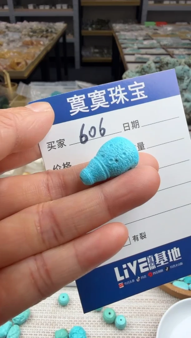 未镶嵌绿松石挂件606
