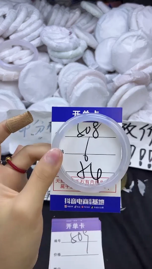 玛瑙/玉髓手镯未镶嵌508