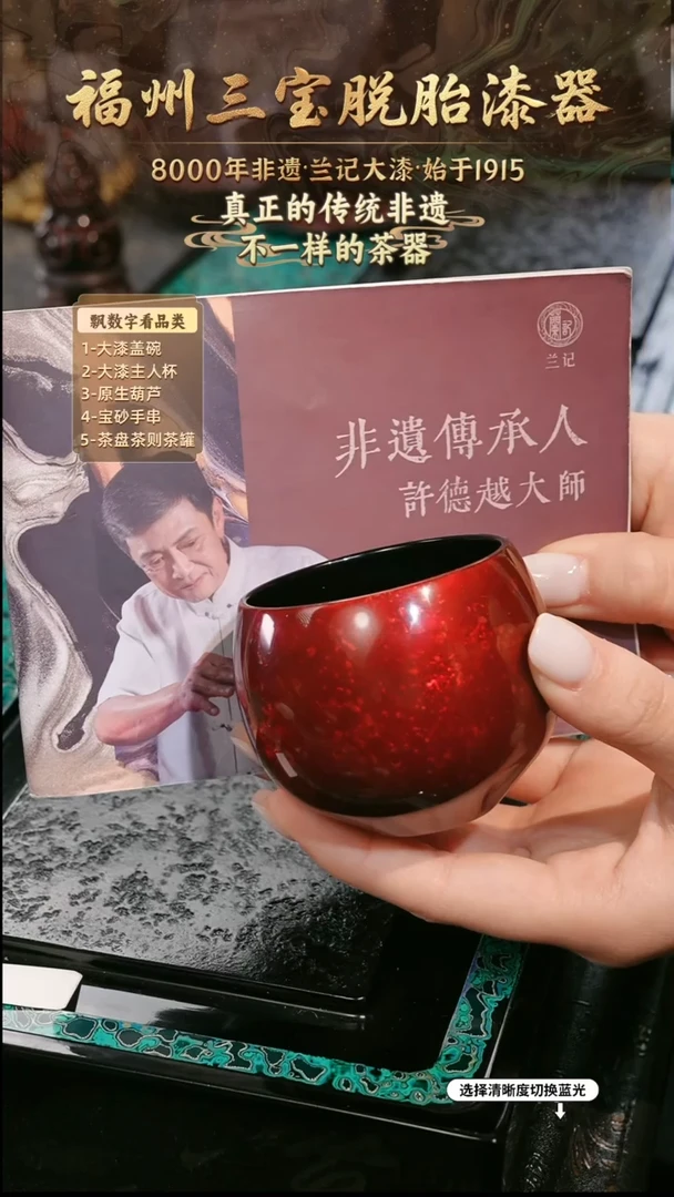 兰记手工漆器-一物一拍 以商品图片为主