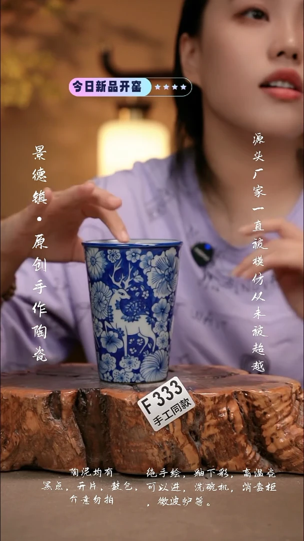 其他F333新十二器瓷器