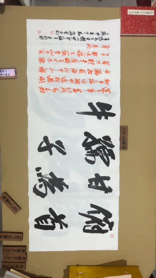书法冯尚杰老师书法福利专场