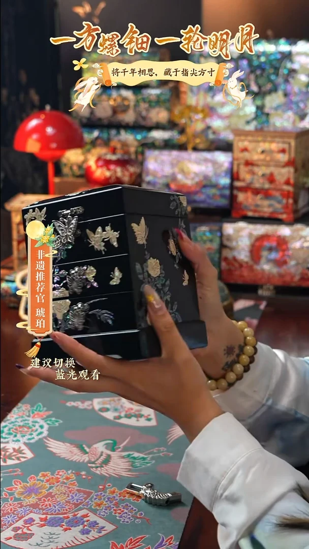星耀家推荐螺钿漆器