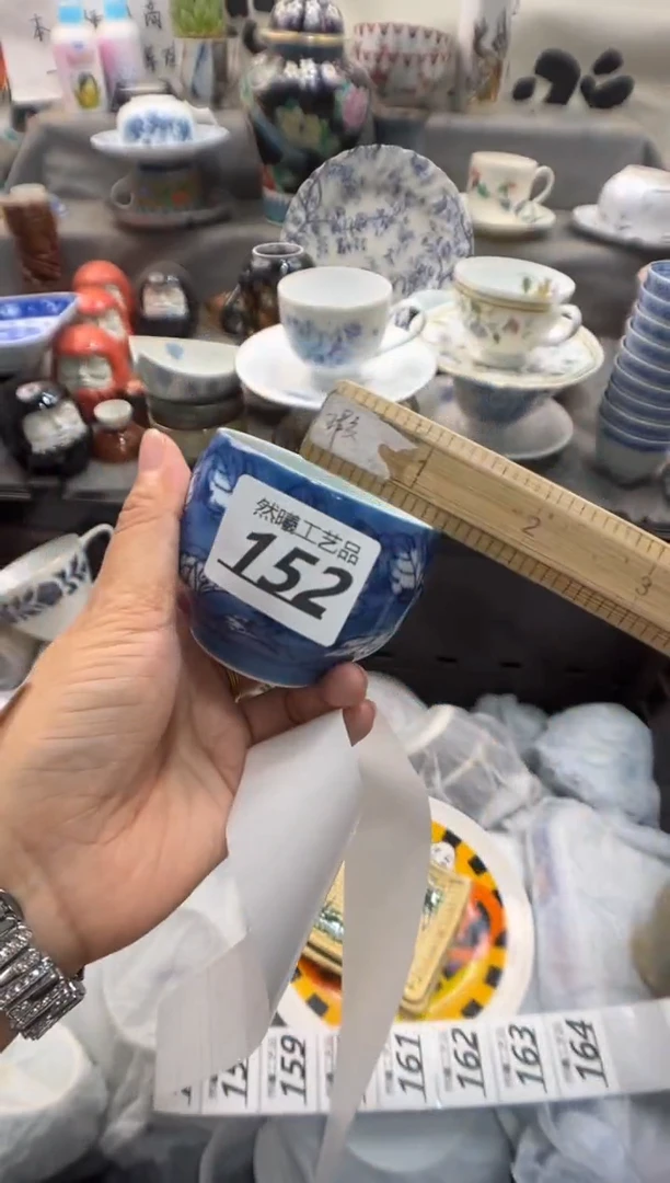 瓷片应*152