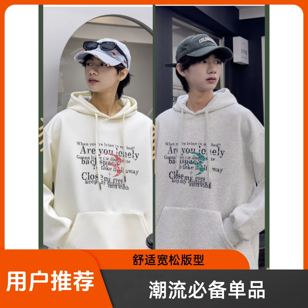 春季新款学生男童棉质卫衣宽松休闲青少年连帽卫衣 5016