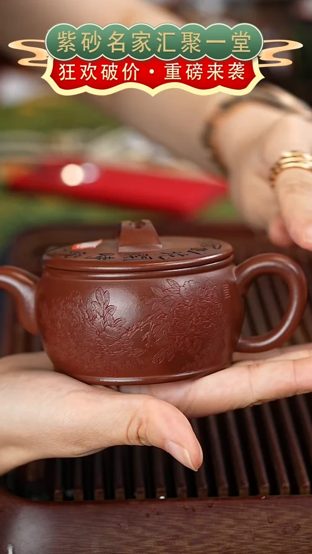 茶壶紫砂宜兴紫砂